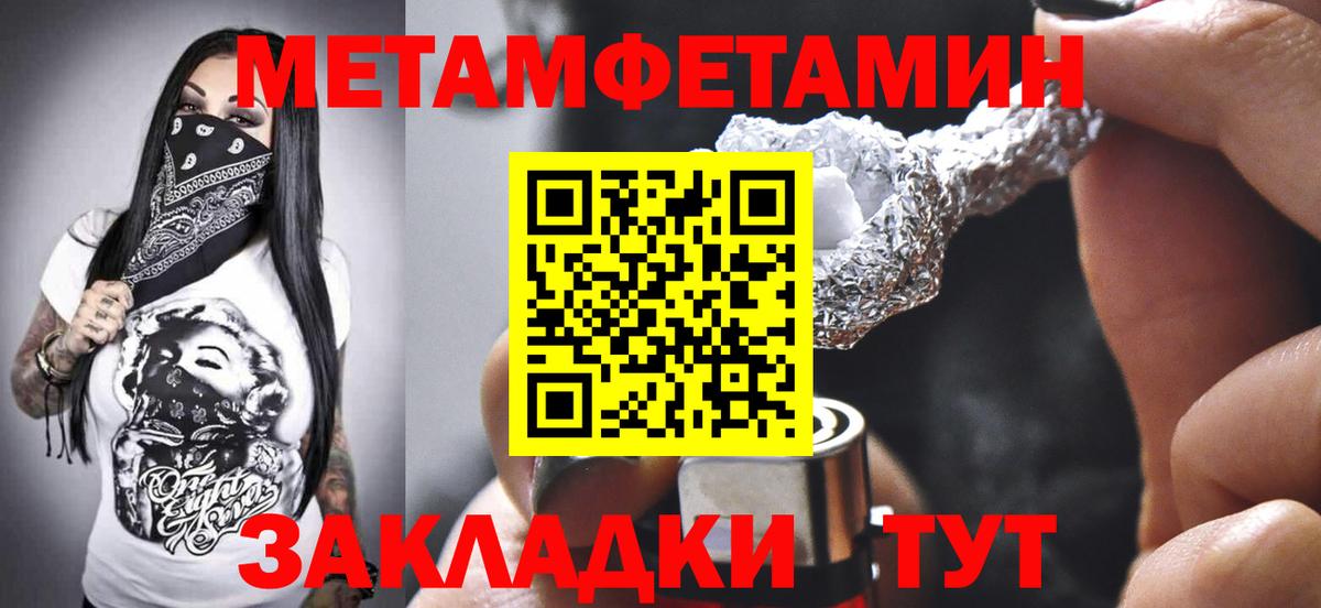 Амфетамин VHQ Кизляр