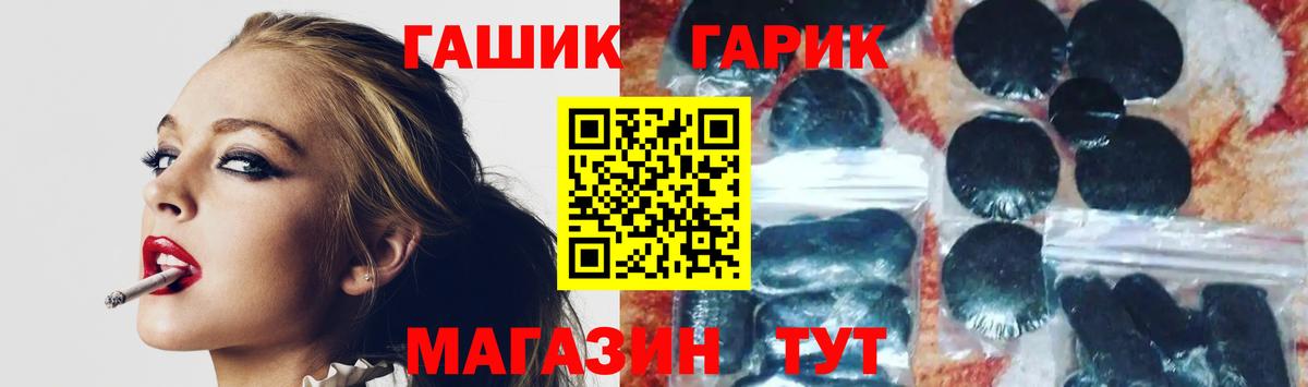ГАШ Cannabis  ГАШИШ VHQ  Кизляр  Вход с VPN 