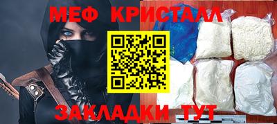 мдма Комсомольск-на-Амуре