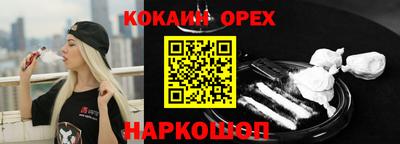 мдма Комсомольск-на-Амуре