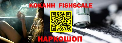кокаин VHQ Конаково