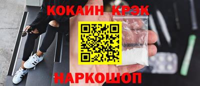 кокаин VHQ Конаково