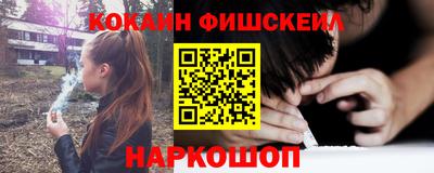 кокаин VHQ Конаково