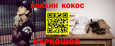 кокаин VHQ Конаково