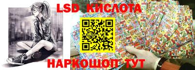мдма Комсомольск-на-Амуре