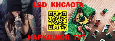 мдма Комсомольск-на-Амуре