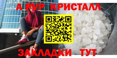 дживик Коммунар