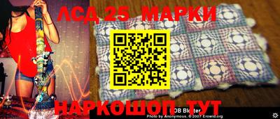 дживик Коммунар