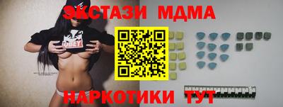 кокаин VHQ Конаково