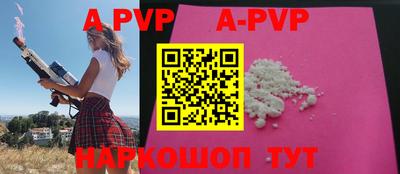 дживик Коммунар