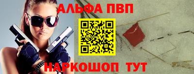 кокаин VHQ Конаково
