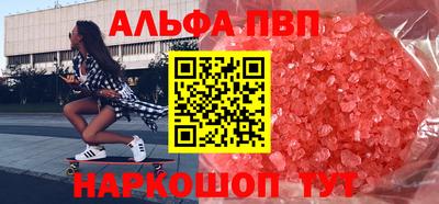 дживик Коммунар