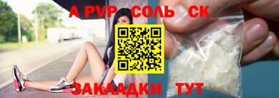 кокаин VHQ Конаково