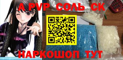 кокаин VHQ Конаково