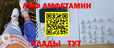 мдма Комсомольск-на-Амуре