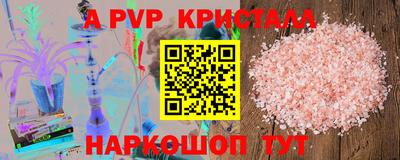 дживик Коммунар