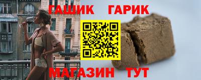 дживик Коммунар