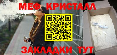 мдма Комсомольск-на-Амуре