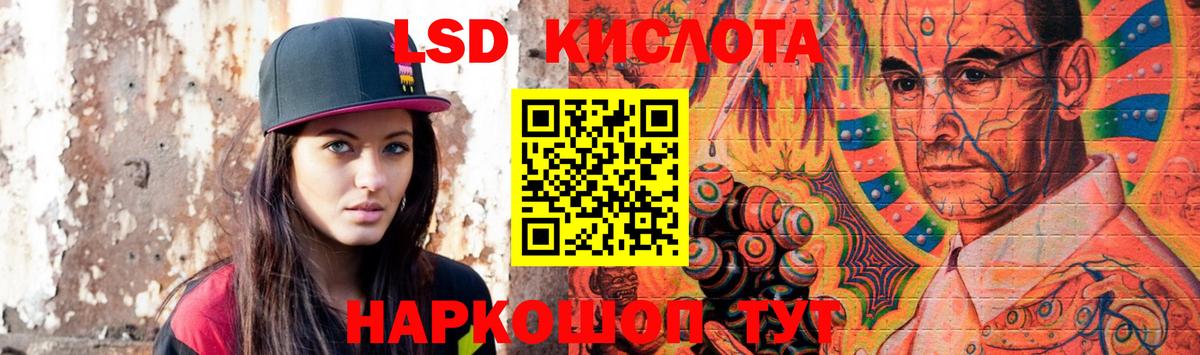 Кизляр  LSD-25 экстази кислота  Вход с VPN 