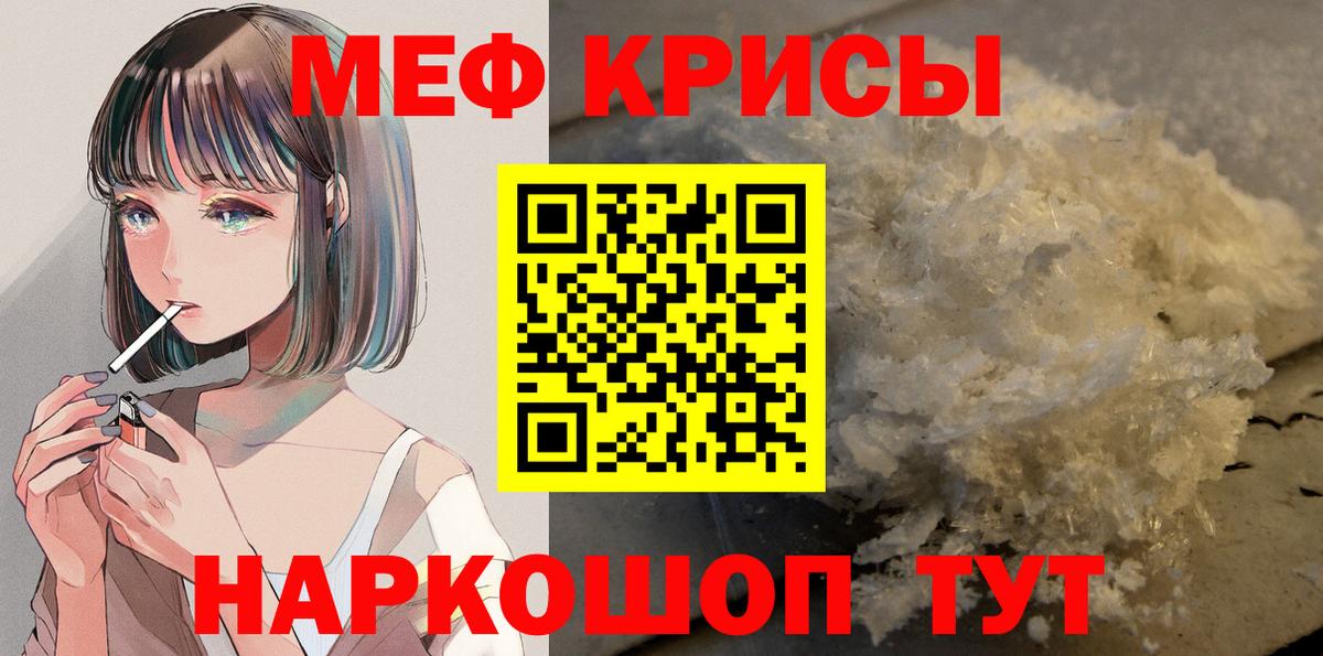 МЕФ  Кизляр