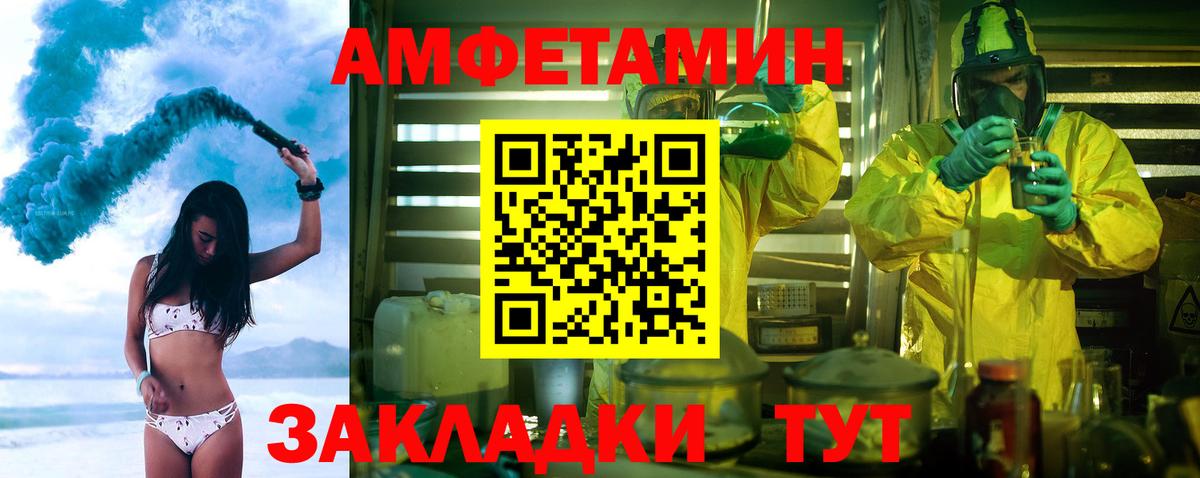 Первитин Декстрометамфетамин 99.9%  Вход с VPN  Первитин Декстрометамфетамин 99.9%  Кизляр 
