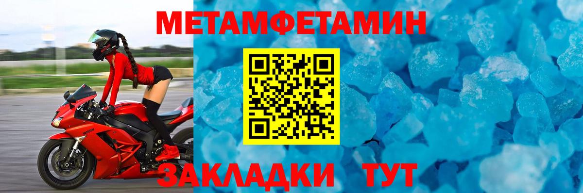 Метамфетамин Декстрометамфетамин 99.9% Кизляр
