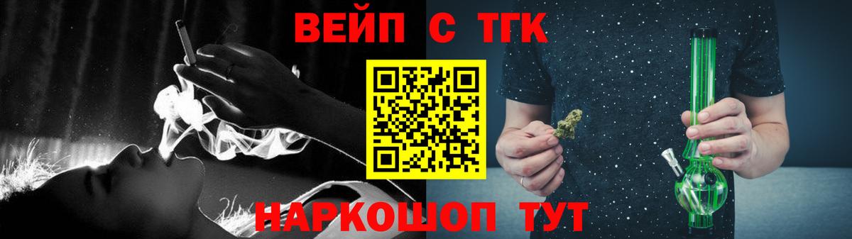 ТГК Wax Кизляр